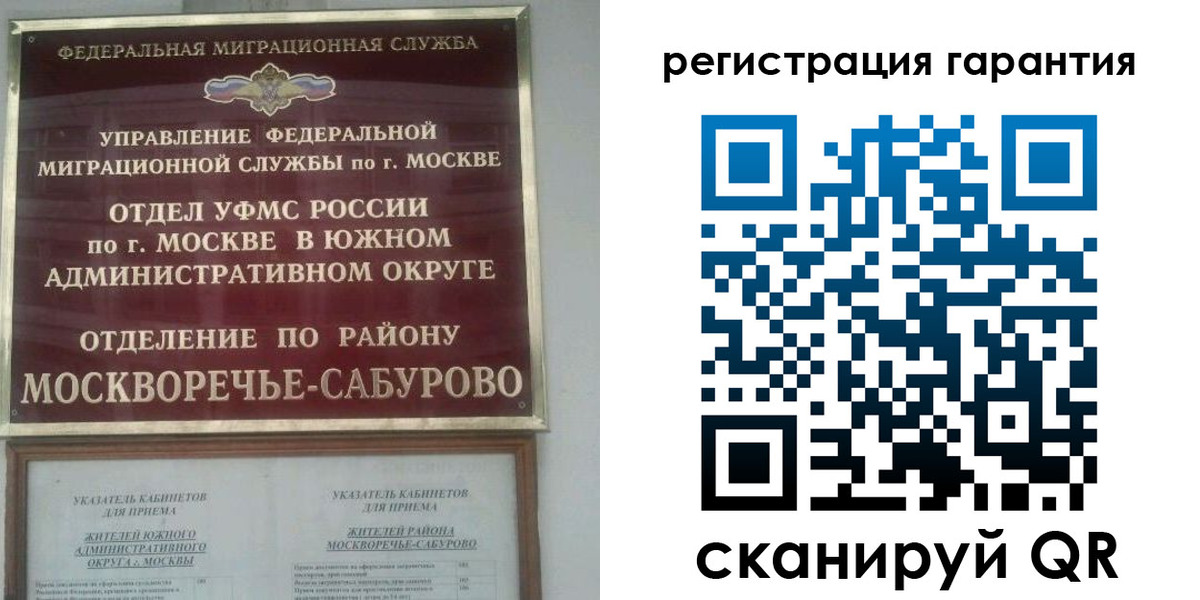 регистрация в Нягани