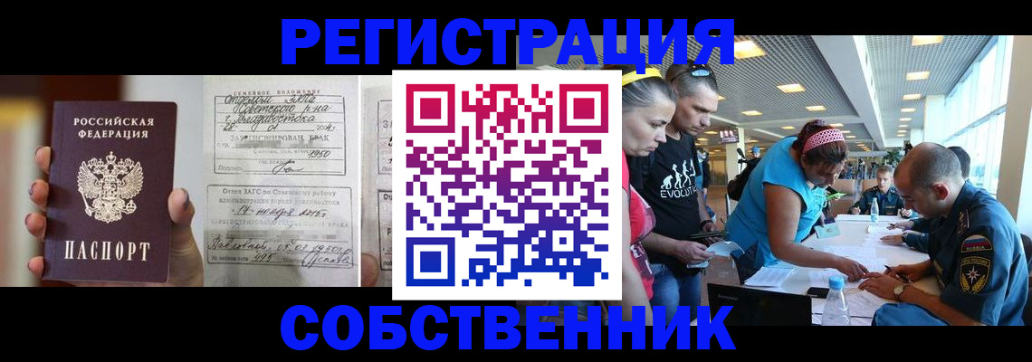 прописка поиск в Нягани