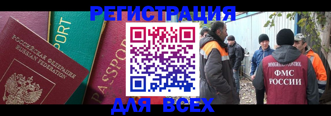 временная регистрация адрес в Нягани