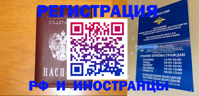 регистрация для дет. сада в Нягани